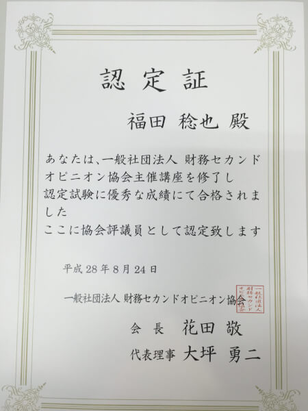 20160903_081113401_ios